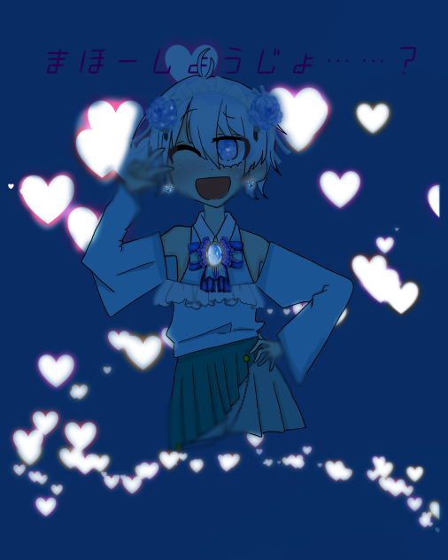 まほーしょうじょエル！