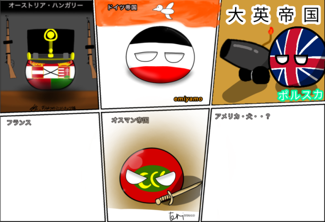 ブリカスは大砲で立ちはだかった