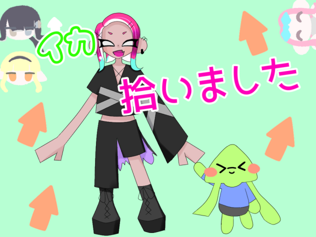 ギリギリアウト