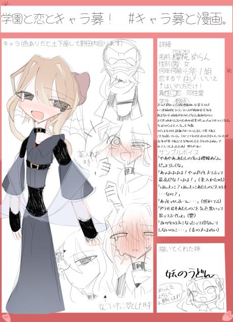 参加失礼ｼﾏｽｯｯｯ