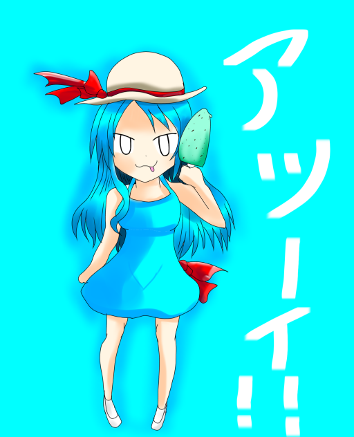 ジャパン、Summer