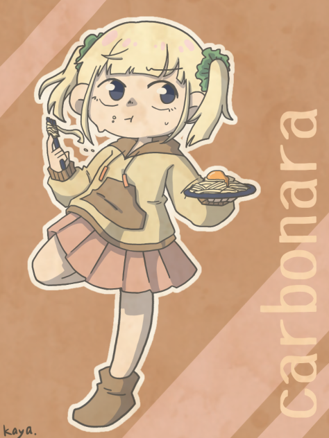 カルボナーラ系女子