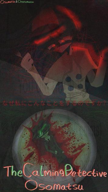 The Calming Detective