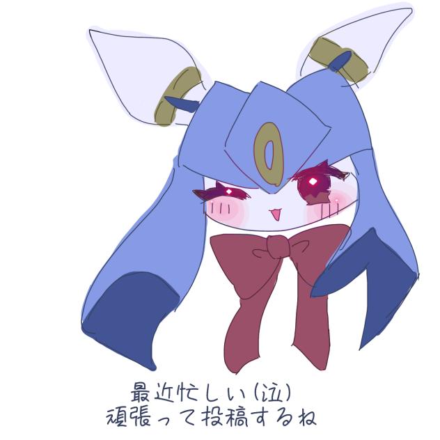 報告