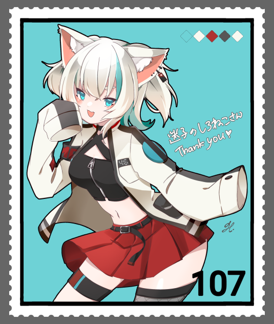 迷子のしろねこさん