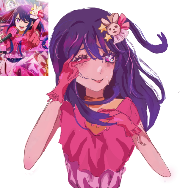 Ai hoshino