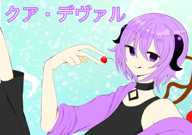 クアの塗り絵！