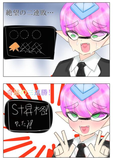 神ゲー
