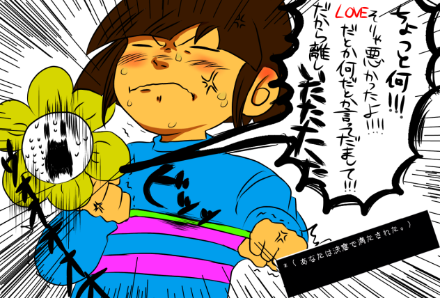 決意に満たされた Ibispaint