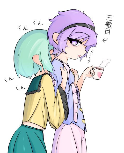 激務中のお姉ちゃんの匂い