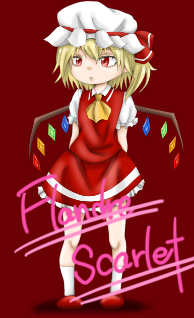 フランドール・スカーレット