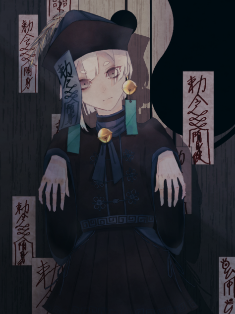 僵尸