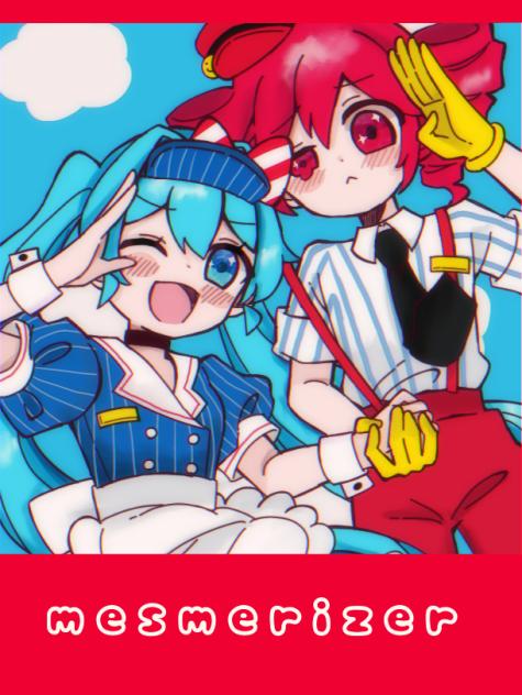 メズマライザー