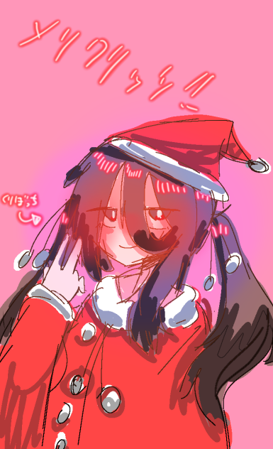 メリクリッッ！！