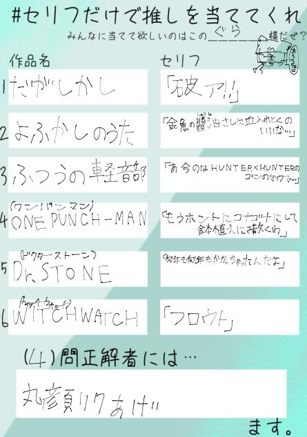 あいうえお