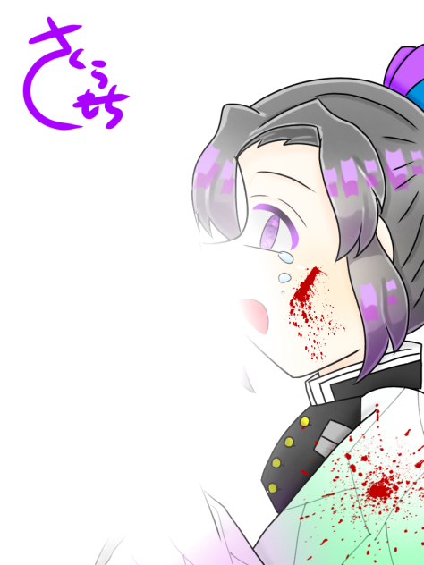 胡蝶しのぶ涙血
