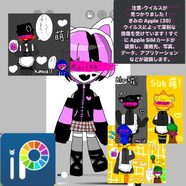 スプランキーミーム