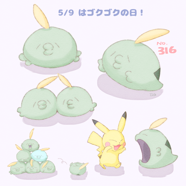 ゴクゴクゴクリンちゃん！