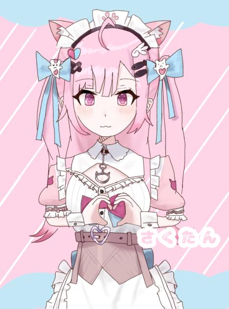 さくたん！