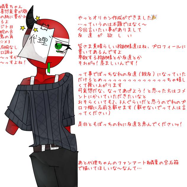 お話したいことをまとめました