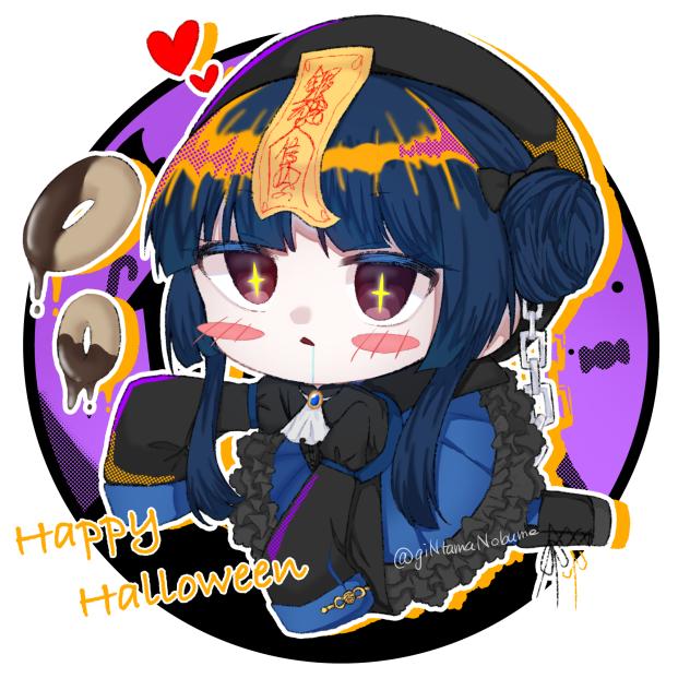 ハッピーハロウィーン2024