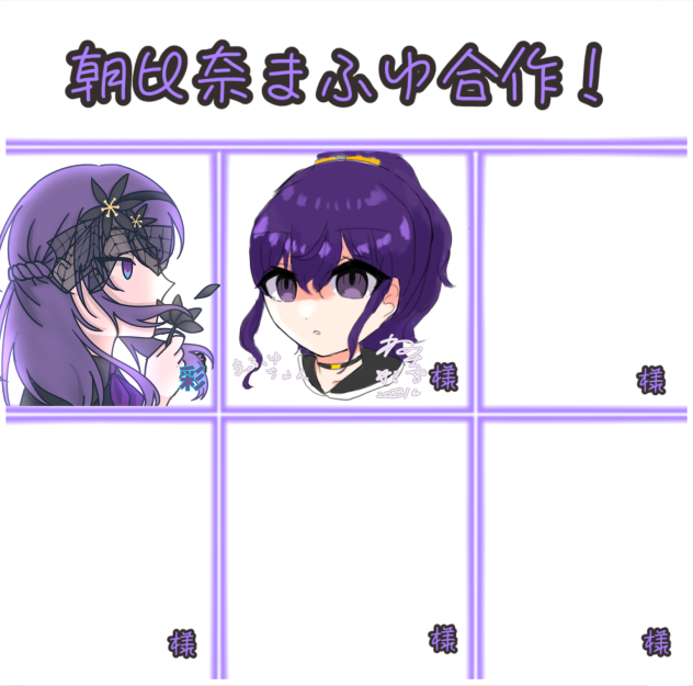 合作24
