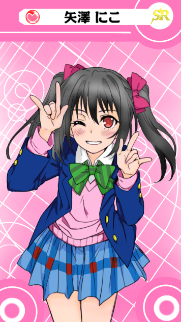 塗らせて頂きました！[にこにー線画]