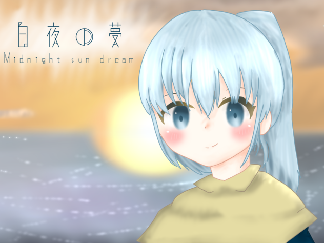 作品アイコン➖白夜の夢
