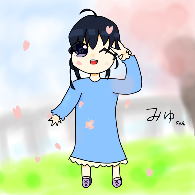 オリキャラ　みゆちゃん