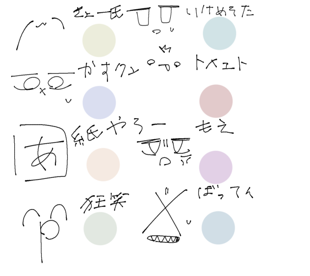 玉棒色資料