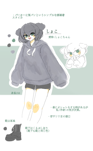 新代理資料