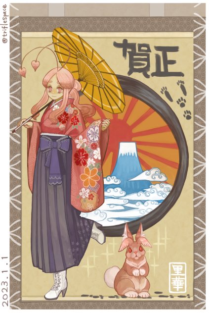 年賀イラスト2023