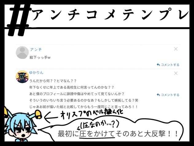 テンプレやってみた