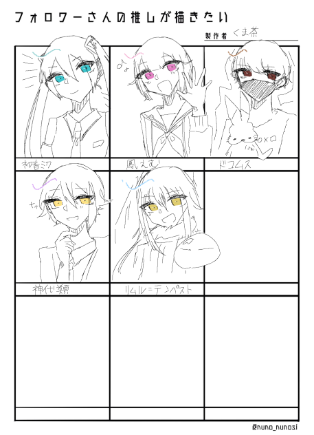 凄い忘れてましたすみません