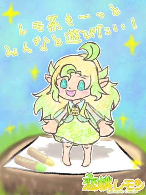 キービジュアル：ラクガキ