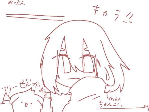 塗る場合  許可してね〜〜