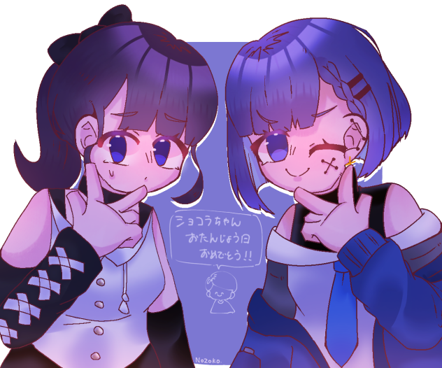 syokoraちゃんお誕生日おめでとう！！