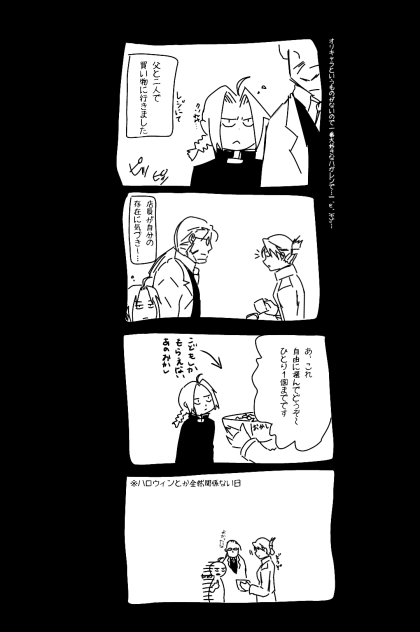 ノンフィクション