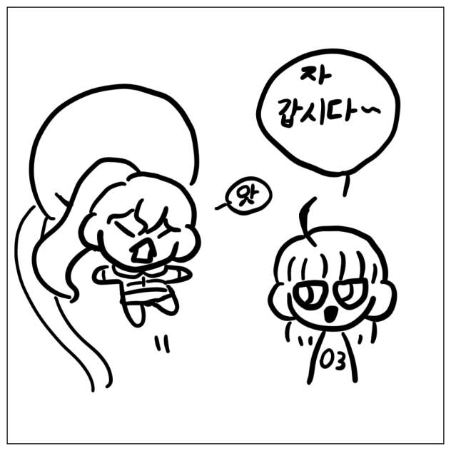 ㅇ