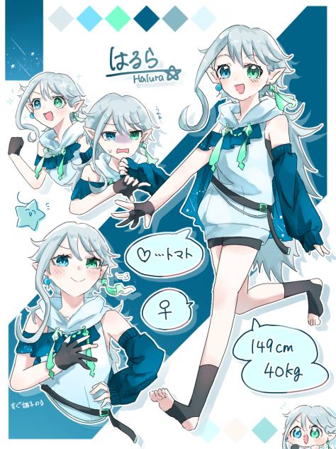 うちのこ資料