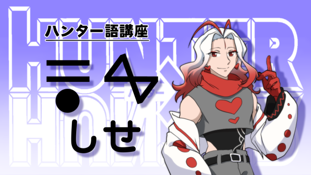 Shiseしせ