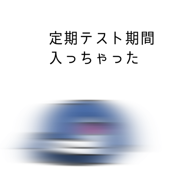 イラスト投稿はお休みします
