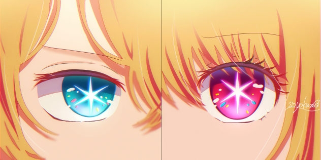 アクア＆ルビー