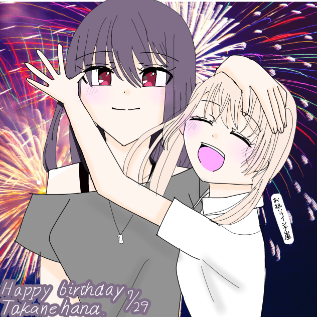 Happy  birthday 高音 羽奈!!