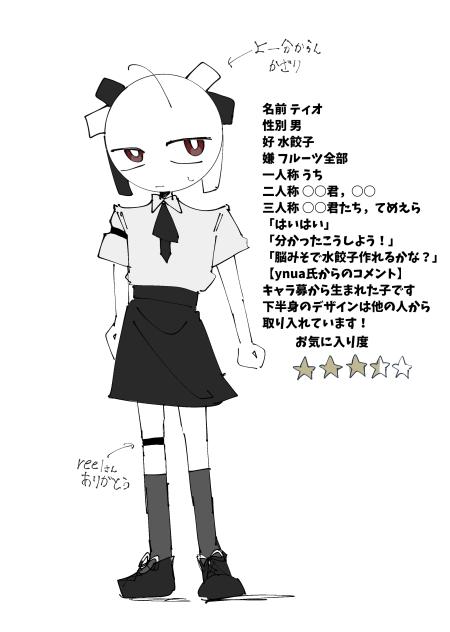 ①