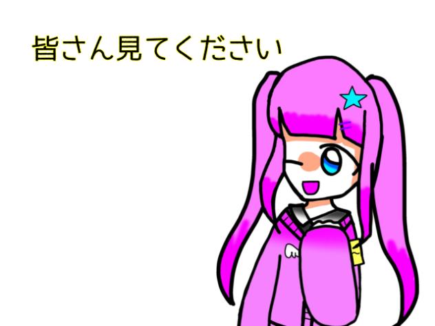 願い
