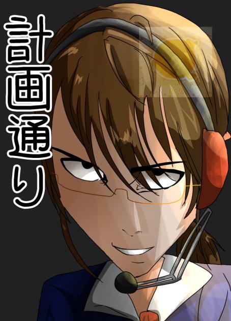 計画通り 代理風