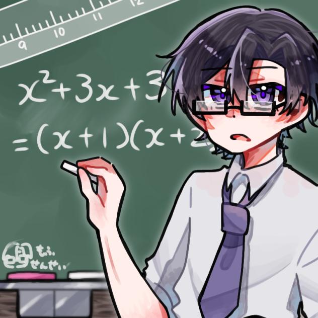 もふせんせー