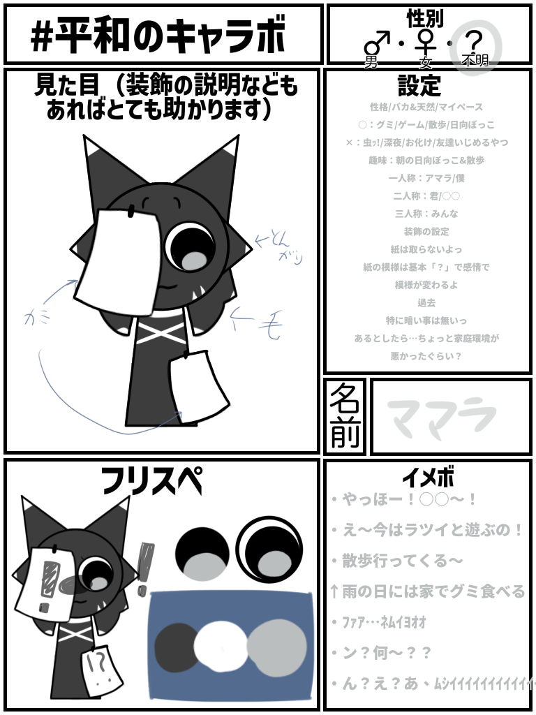 ♡ねむり猫様確認ページ♡ マジでInstagramの更新忘れる…