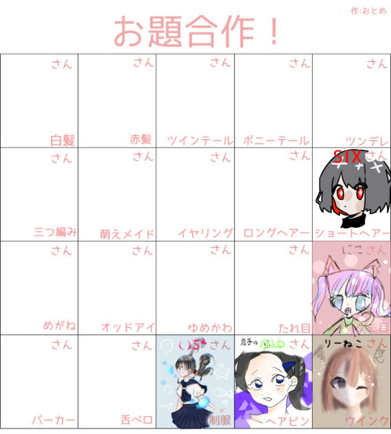 合作